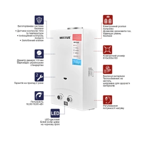 Газова колонка Mixxus GWH-0112 BASIC WHITE димохідна 12 л/хв (WH0029) №7