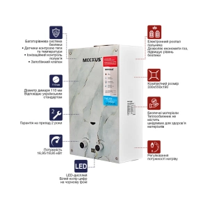 Газова колонка MIXXUS GWH-0510 BASIC GLASS димохідна 10 л/хв (панель зі скла з малюнком) (WH00 №5