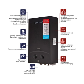 Газова колонка MIXXUS GWH-0210 BASIC BLACK димохідна 10 л/хв (колір чорний) (WH0023) №6