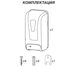 Дозатор Zerix TSD-001-AR безконтактний (для антисептика) на стійці (ZX3251) №5