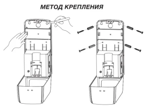 Дозатор безконтактний Zerix TSD-001-F (для піни) (ZX3250) №2