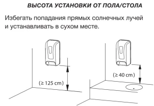 Дозатор безконтактний Zerix TSD-001-F (для піни) (ZX3250) №3