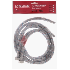 Гнучкі шланги для змішувача гайка 1/2'' - Штуцер M10 (120 см) 2 шт Koer (KR0278) №2