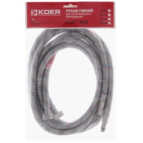 Гибкие шланги для смесителя гайка 1/2'' - Штуцер M10 (150 см) 2 шт Koer (KR0279) №2
