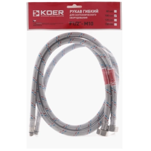 Гибкие шланги для смесителя гайка 1/2'' - Штуцер M10 (100 см) 2 шт Koer (KR0277) №2