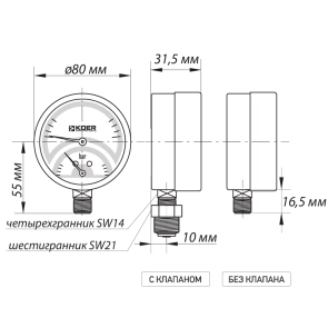 Термо-манометр радіальний (KOER KM.821R) (0-10 bar), D 80мм, 1/4''-1/2'' (KR0215) №2