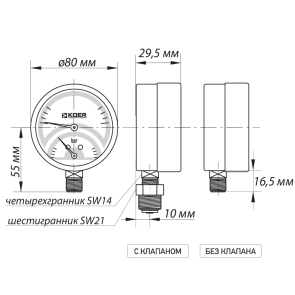 Термо-манометр радіальний (KOER KM.801R) (0-4 bar), D 80мм, 1/4''-1/2'' (KR0217) №2