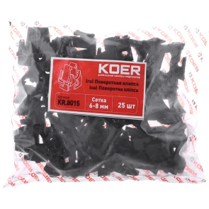 Поворотна кліпса на сітку Koer KR.8015 (KR2969) №4