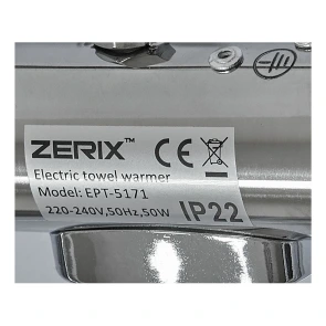 Сушки для рушників Zerix Turn EPT-5171 (поворотний, 50W) (ZX5028) №4