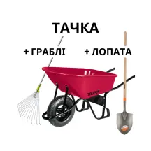 Тачка будівельна одноколісна TRUPER, 100 літрів з лопатою і граблями