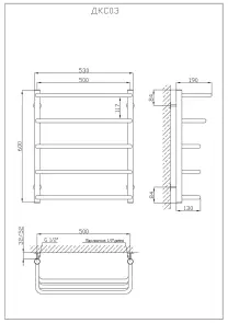 Полотенцесушитель KOSSER Каскад Скоба 600х530/5 №5