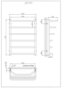 Рушникосушарка KOSSER Каскад Трапеція 700х530/6 №5