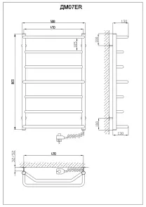 Рушникосушарка KOSSER Мікс 800х530/7 ЕR рег. №5