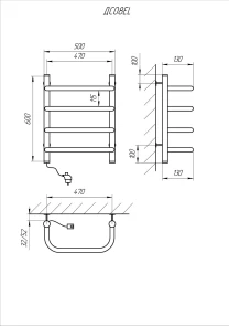 Полотенцесушитель KOSSER Скоба 600х500/4 ЕL рег. №5