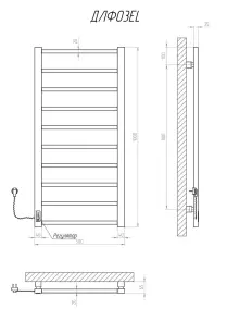 Рушникосушарка KOSSER Лофт 1000х500 EL №5