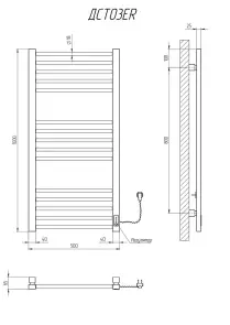 Полотенцесушитель KOSSER Стэп 1000х500 ER тайм. Белый №5