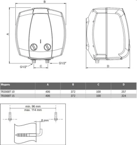 Бойлер BOSCH Tronic 2000T 10 B (над мийкою) №10