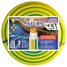 Шланг Сатурн (SATURN) - 3/4, 50м, четырехслойный, армированный + 2 разбрызгивателя и нож в подарок (FORTE)