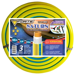 Шланг Сатурн (SATURN) - 3/4, 50м, четырехслойный, армированный + 2 разбрызгивателя и нож в подарок (FORTE) №1