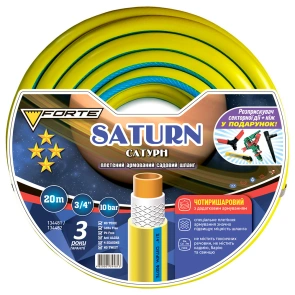 Шланг Сатурн (SATURN) - 3/4, 20м, четырехслойный, армированный + 2 разбрызгивателя и нож в подарок (FORTE) №1