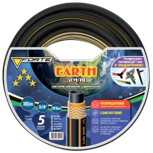 Шланг Земля (EARTH) - 3/4, 30м, четырехслойный, армированный + 2 разбрызгивателя и нож в подарок (FORTE)