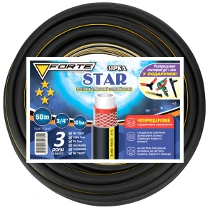 Шланг Звезда (STAR) - 3/4, 50м, четырехслойный, армированный + 2 разбрызгивателя и нож в подарок (FORTE) №1