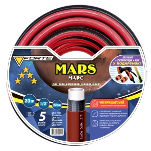 Шланг Марс (MARS) – 1/2, 20м, четырехслойный, армированный + пистолет, 2 кон., 1 адапт. в подарок(FORTE) №1