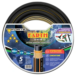 Шланг Земля (EARTH) - 3/4, 20м, четырехслойный, армированный + 2 разбрызгивателя и нож в подарок (FORTE) №1