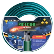 Шланг Метеор (METEOR) – 3/4, 30м, армированный (FORTE)