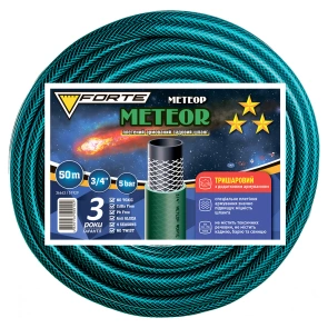 Шланг Метеор (METEOR) – 3/4, 50м, армированный (FORTE) №1