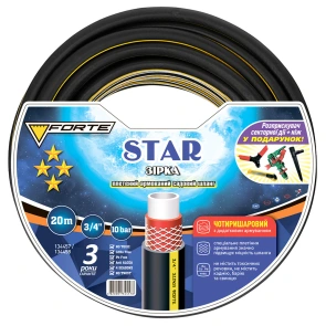 Шланг Звезда (STAR) - 3/4, 20м, четырехслойный, армированный + 2 разбрызгивателя и нож в подарок (FORTE) №1