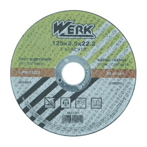 Круг отрезной по камню – 125х2,5х22,2мм (WERK) №1