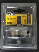 Набор корончатых сверл (WERK) 7 предметов, 25-32-38-45-50-56-63 мм "1"