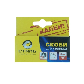 (62111) Скобы для степлера д.1000шт 6х11.3мм Т53 №1