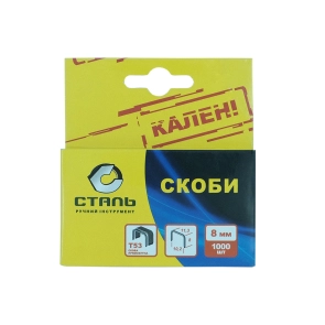 (62112) Скобы для степлера д.1000шт 8х11.3мм Т53 №1