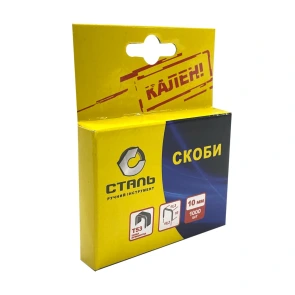 (62113) Скоби для степлера буд.1000шт 10х11.3мм Т53 №1