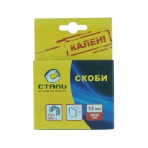 (62114) Скобы для степлера д.1000шт 12х11.3мм Т53