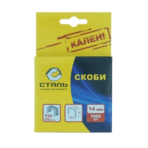 (62115) Скобы для степлера д.1000шт 14х11.3мм Т53 №1