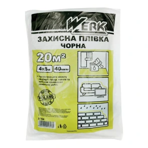 (37306) Плівка П/Е захисна чорна 4x5м, 40мкм WERK №1