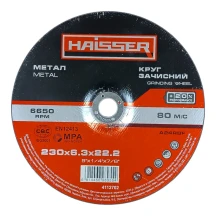 Круг зачисний по металу - 230х6,3х22,2 арт.4112702(HAISSER)