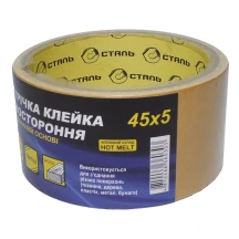 (36030) Стрічка клейка двостороння на тканинній основі 45ммx5м Сталь