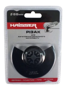 Резак полукруглый - НS107005/8013303 (HAISSER) №6