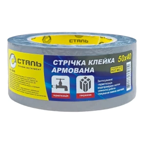 (36038) Лента клейкая армированная 50ммx40м Сталь №1