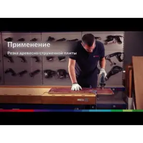 Лобзик электрический Bosch GST 700 Professional (0.5 кВт, 3200 ход/мин) (06012A7020) №2