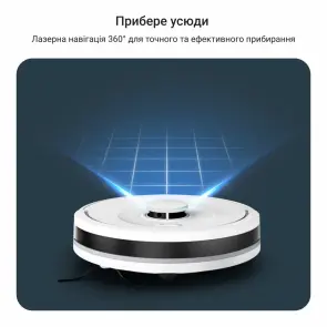 Робот-пилосос Rowenta миючий X-PLORER Serie 90+, 6000ПаВт, h=9.7см, 0.26л, конт пил -0.29л, автон. робота до 270хв, білий №11