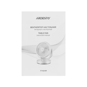 Вентилятор ARDESTO FT-B25W настільний, 15см, 30Вт, білий №10