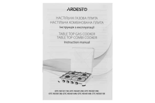 Плитка настільна Ardesto газова, тип газу LPG, конфорок - 3, чорний №8