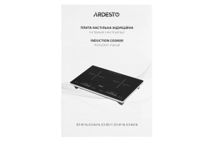 Плитка настільна Ardesto індукційна, конфорок - 2 на 1.3кВт + 1.8кВт горизонт., керування - сенсорне, таймер, boost, чорний №8