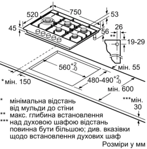 Варильна поверхня Bosch газова, 75см, чавун, нерж №7