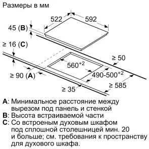 Варочная поверхность Bosch электрическая, 60см, черный №6
